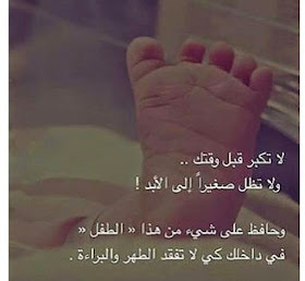 صور فيها اجمل الكلمات المعبرة