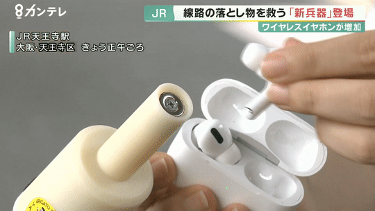 일본에서 개발된 '신무기'