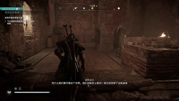 刺客教條 維京紀元 (Assassin's Creed Valhalla) 圍攻巴黎全流程圖文攻略