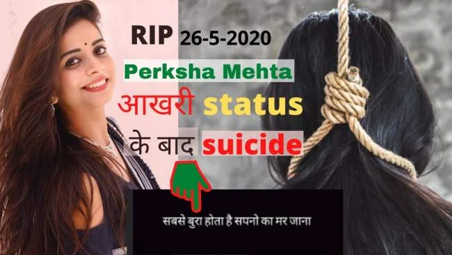 crime-petrol-actress-preksha-mehta-cxommits-suicide-at-indore-in-mp