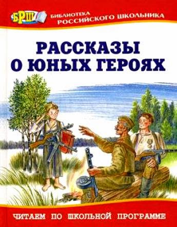 Блог детской библиотеки СРЦБС филиала №6: Книги военных лет