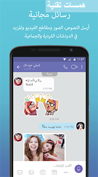 viber messenger apk black 23237941 880 viber messenger apk black 23237941 880