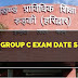 UBTER Group C Exam date sheet 2019 - Updated 2019