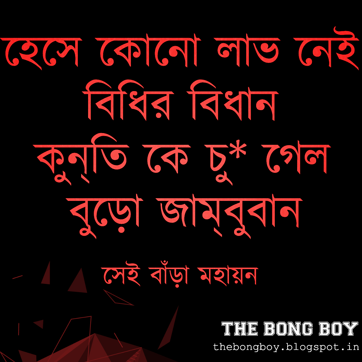mahayan khisti lyrics