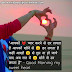 Good Morning Love Shayari for Girlfriend & Boyfriend in Hindi