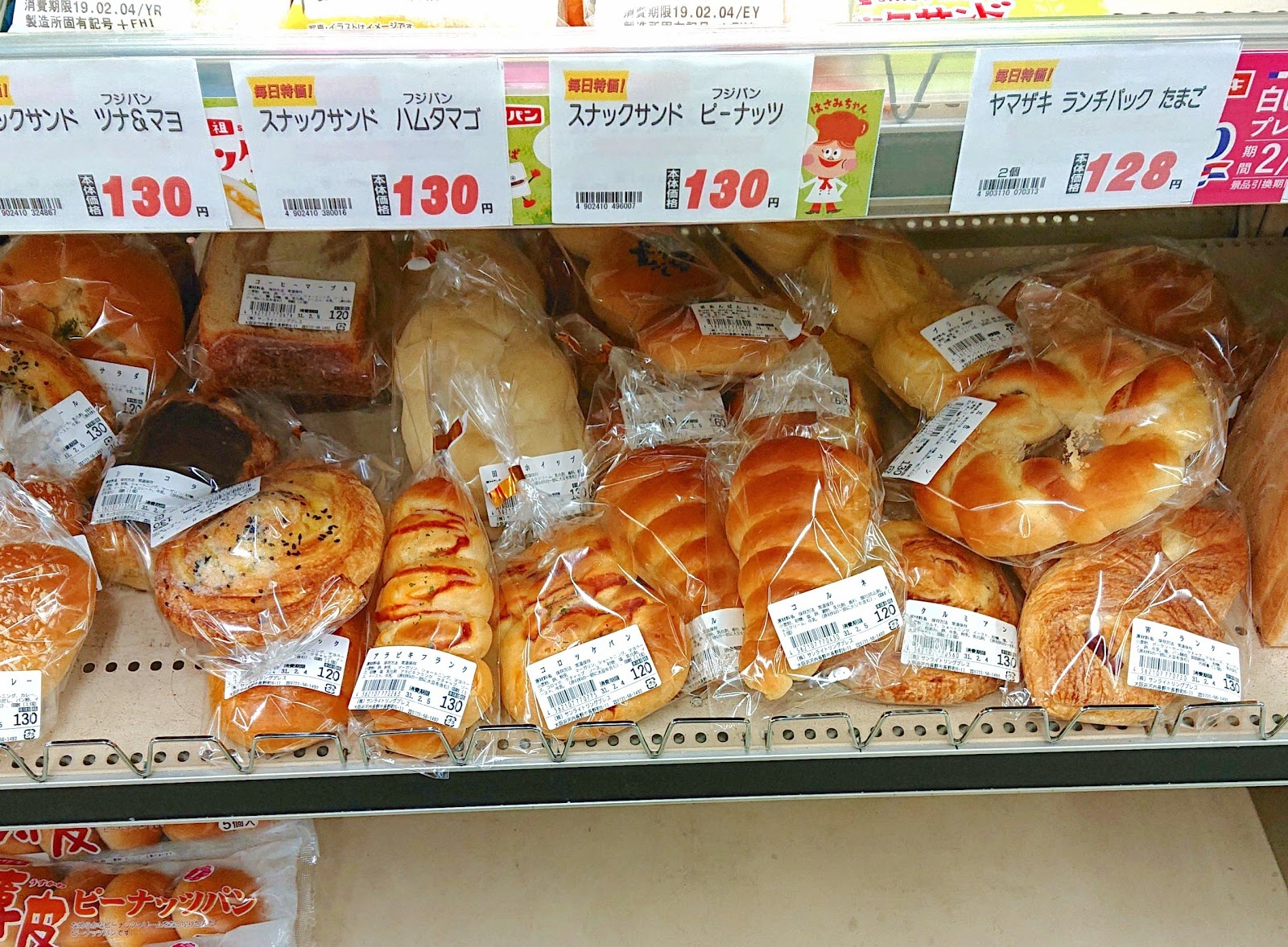 焼きたてパン工房 サンライトリングブレス 河内長野市 河内長野駅東口線路沿いのベーカリー