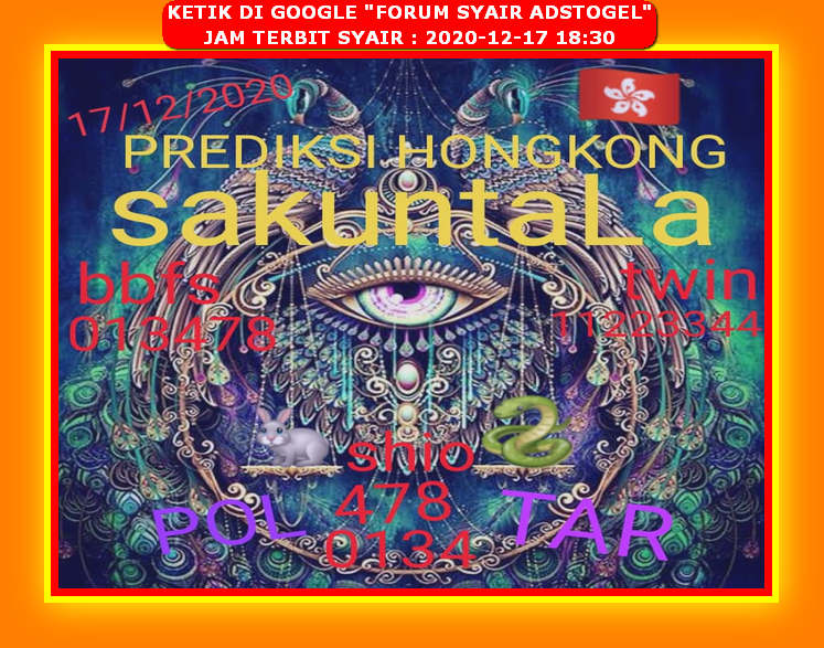 Syair Hk Kamis 17 Desember 2020 Royal Syair