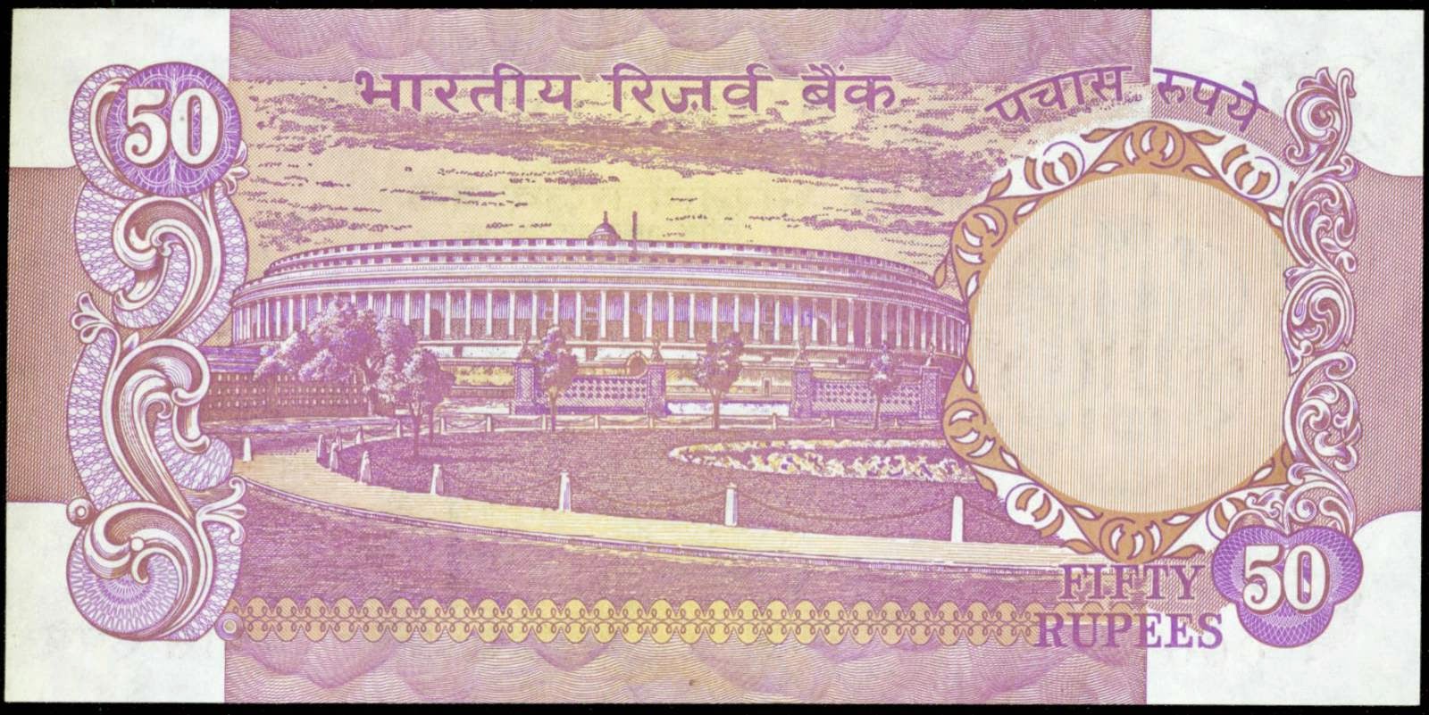 India 50 Rupee note 1975|World Banknotes & Coins Pictures | Old Money ...