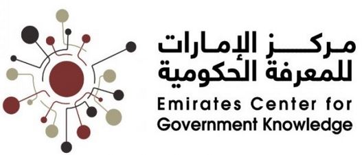 وظائف مركز الإمارات للمعرفة الحكومية 2022/2021
