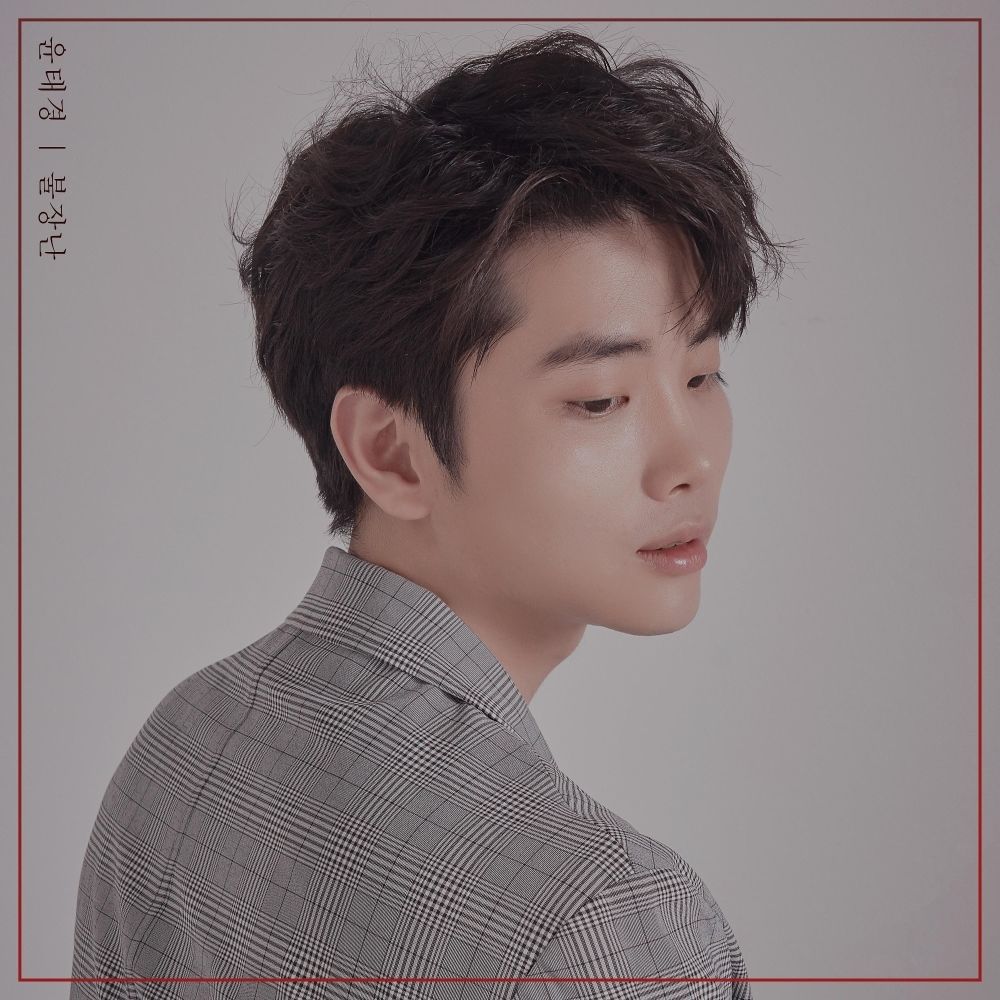 YOON TAE KYOUNG – Playing With Fire – Single