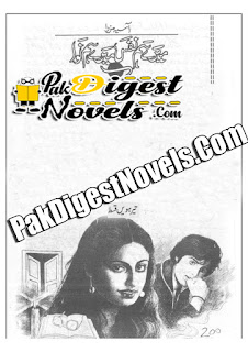 Mere Hum Nafs Mere Hum Nawa Episode 13 By Aasia Mirza Mere Hum Nafs Mere Hum Nawa Episode 13 By Aasia Mirza