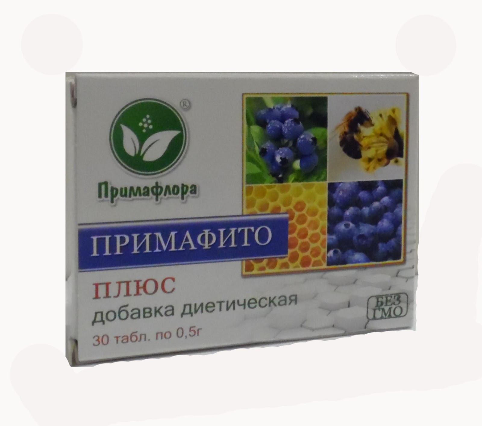 витамины для восстановления сил после болезни. магнелис в6 120. геримакс энерджи таблетки 60шт. витамины при переутомлении. для повышения иммунитета детям и взрослым.