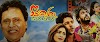 Sikuru Yogaya : සිකුරු යෝගය Sinhala Full Movie Direct download 