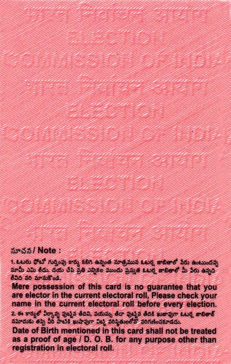 Blank PVC Voter ID CArd EPIC pdf / jpeg blank voter id card