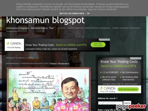 ราษฎรดำรัส ๒ ประทานในวันสงกรานต์ ๒๕๕๙ Thaksin Shinawatra