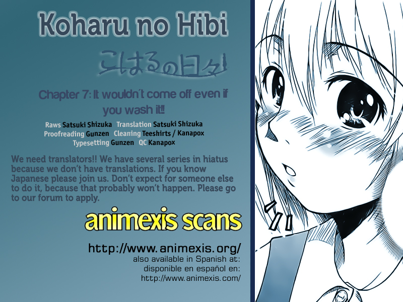 อ่านการ์ตูน Koharu no Hibi 7 ภาพที่ 1