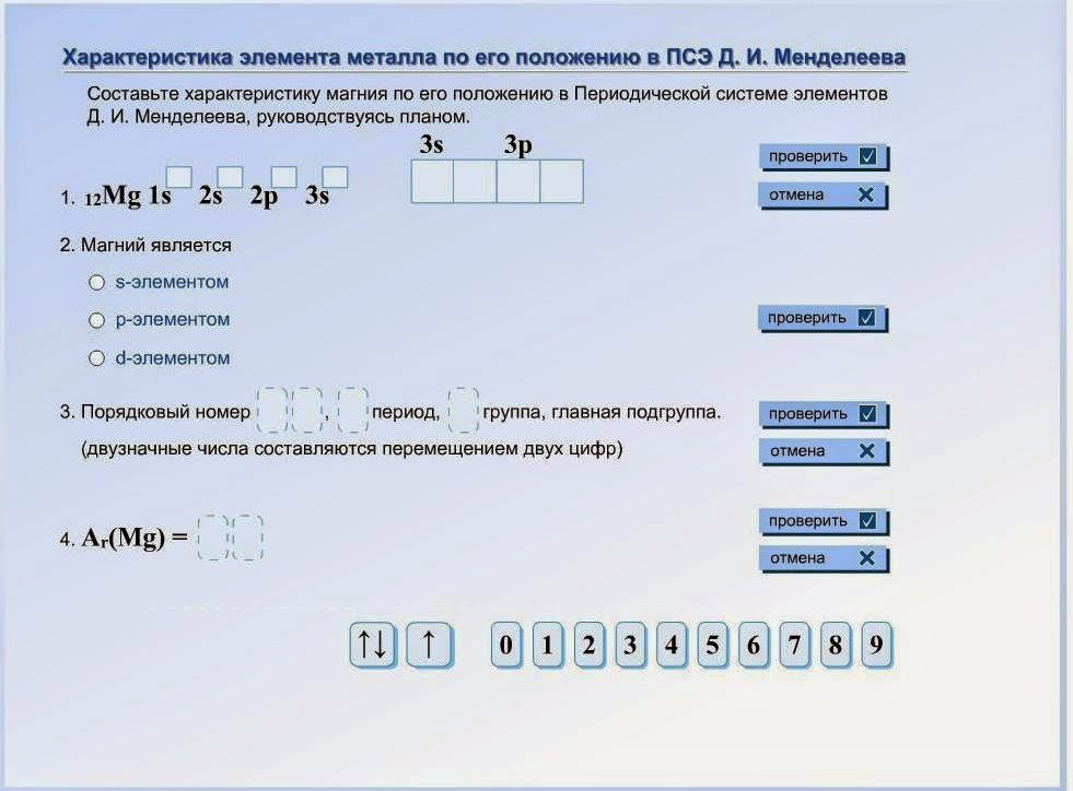 Калий характеристика элемента по плану 8 класс