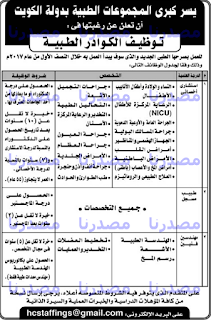 تحميل وظائف الاهرام الجمعة 7/10/2016 %25D9%2588%25D8%25B8%25D8%25A7%25D8%25A6%25D9%2581%2B%25D8%25A7%25D9%2584%25D8%25A7%25D9%2587%25D8%25B1%25D8%25A7%25D9%2585%2B%25D8%25A7%25D9%2584%25D8%25AC%25D9%2585%25D8%25B9%25D8%25A9%2B%252814%2529