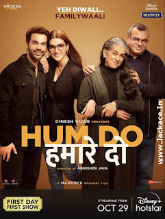 Hum Do Hamare Do First Look Poster 1