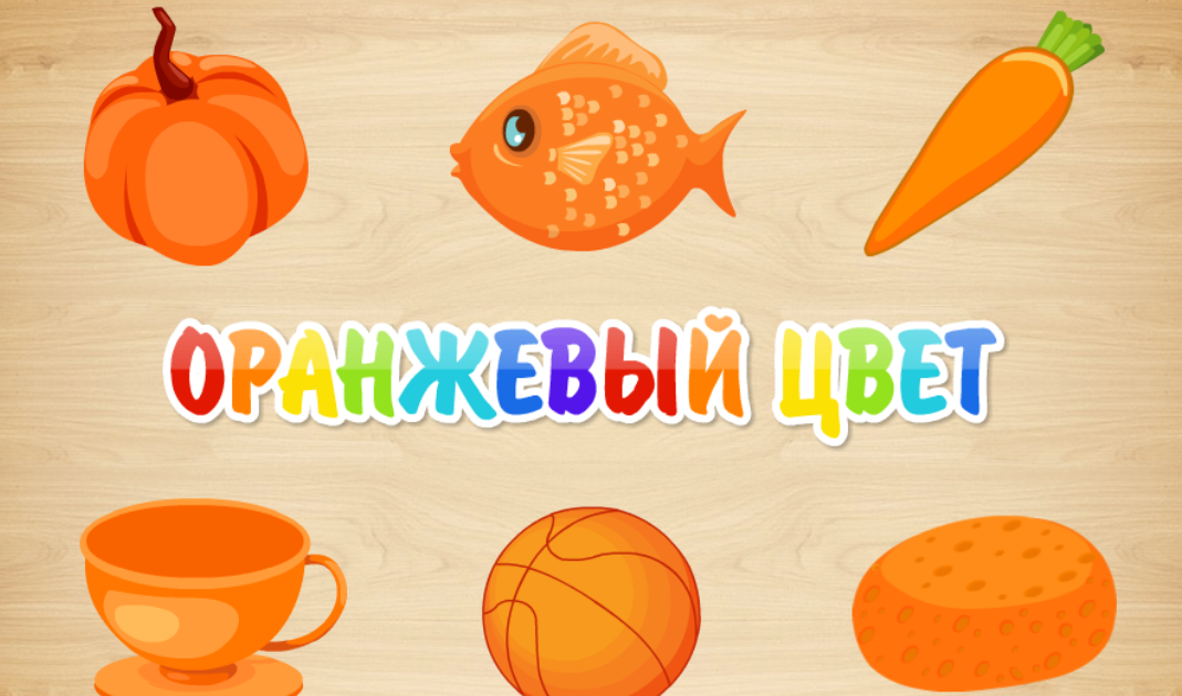 игра оранжевый. название игры с оранжевым человечком. оранжевая игра. старая игра с оранжевой собакой. оранж игра.