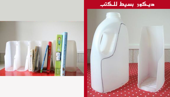 ديكور بسيط لتصفيف الكتب ديكور منزلي