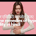  क्या होती है हाइपर एसिडिटी या पेट में जलन जानिए घरेलू इलाज - hyperacidity and gerd home treatment in hindi