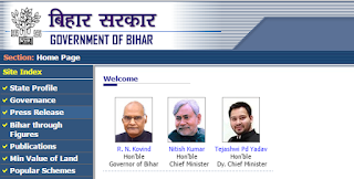  Bihar Govt Jobs 2016 – Accountant Posts