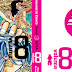 Capa completa do 8° volume do Kanzenban de Cavaleiros do Zodíaco!