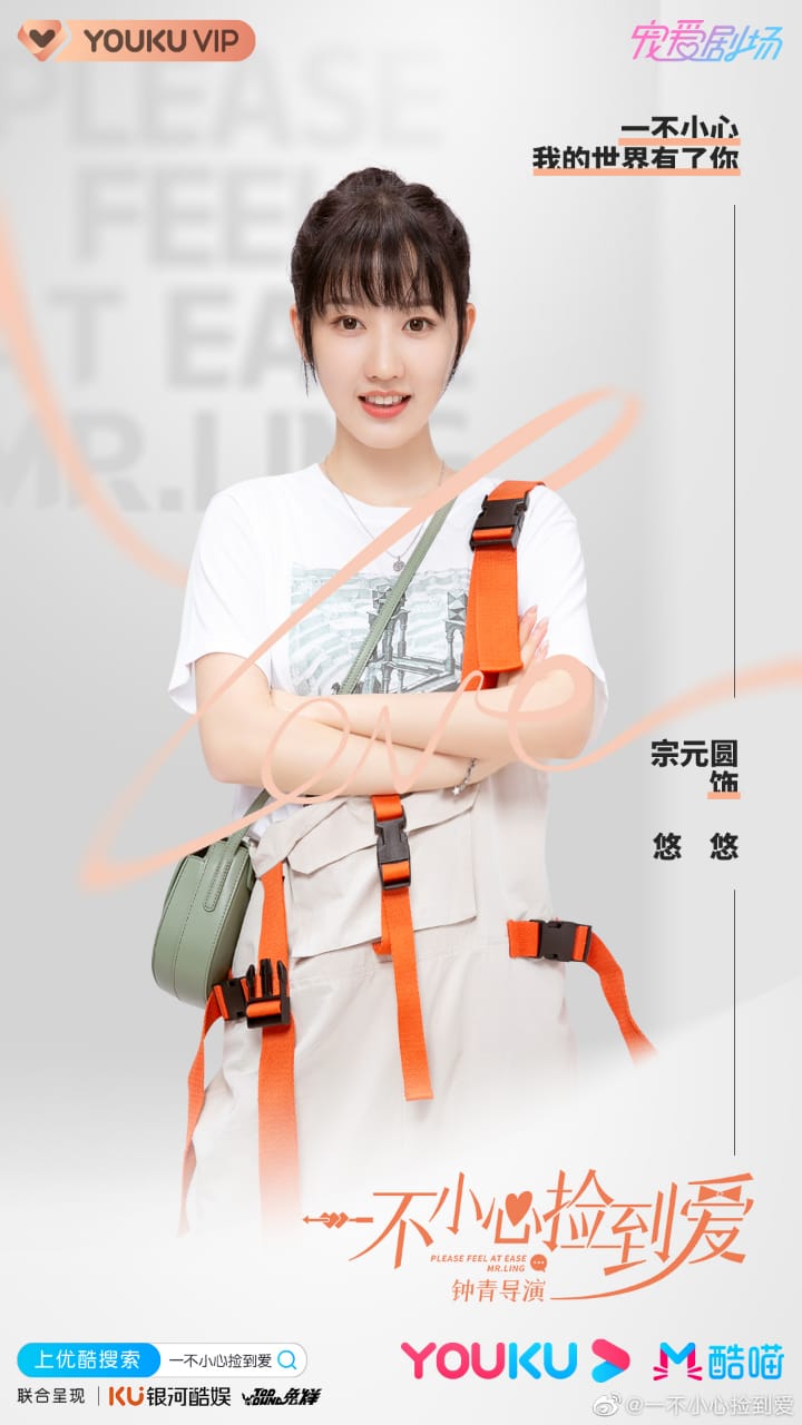 Me Myself Books And Movies July 2020