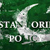  پاکستان کی بدلتی ہوئی خارجہ پالیسی!  👀  بشکریہ : اسد علی حجازی 