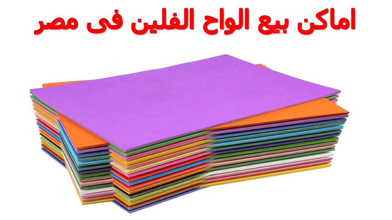 شباشب من الفلين مطبوعة بدون رائحة Sjvbca Org