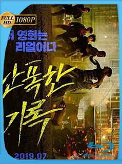 Violento y Furioso (Fist & Furious) (2019) HD [1080p] Latino [GoogleDrive] PGD