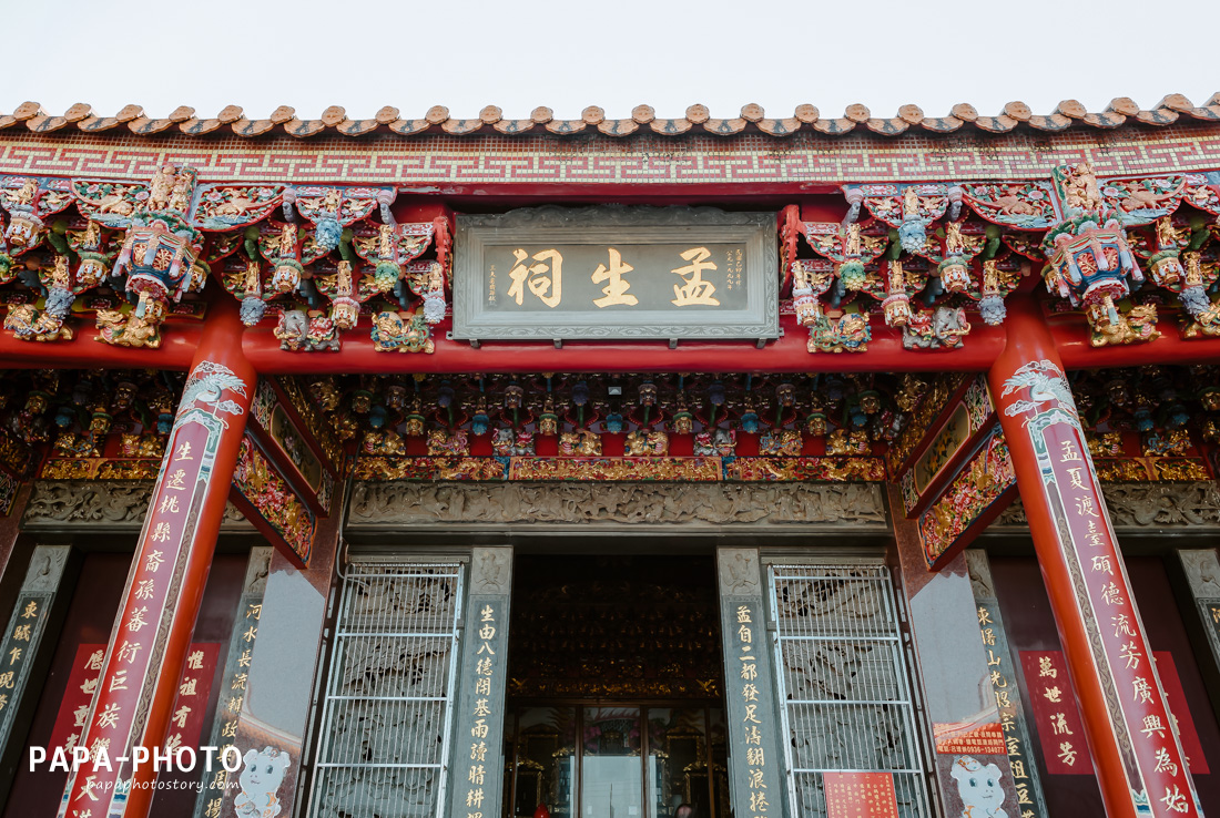 PAPA-PHOTO,婚攝,婚宴,彭園婚宴,婚攝八德彭園,八德彭園,彭園,彭園婚攝,類婚紗