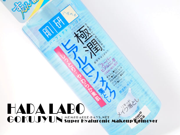 hada labo makeup remover