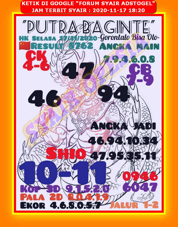 Arsip Syair Tanduk Emas - Asia