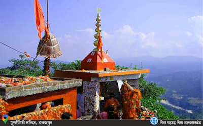 Purnagiri Temple, Tanakpur