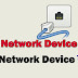 Network Device क्या है? (Network Device in Hindi)