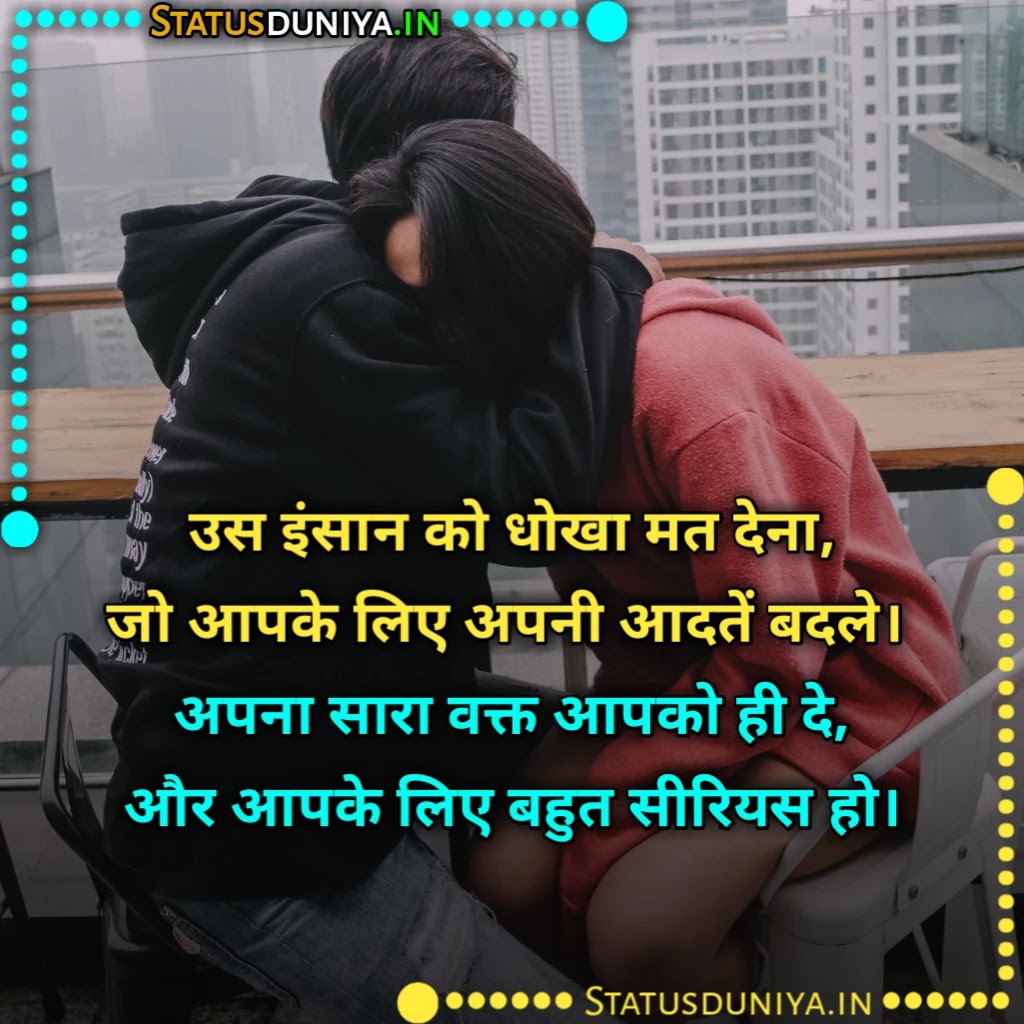 धोखेबाज शायरी इन हिंदी
Dhokebaaz Shayari In Hindi
Dhokebaaz Shayari In Hindi Images
Dhokebaaz Shayari Photo
Dhokebaaz Shayari In Hindi For Girlfriend
Dhokebaaz Shayari Image
Dhokebaaz Shayari In Hindi For Boyfriend
Dhokebaaz Gf Shayari In Hindi
Dhokebaaz Boyfriend Ke Liye Shayari
धोखेबाज शायरी
Dhokebaaz Shayari
Dhokebaaz Shayari In Hindi For Facebook
Dhokebaaz Shayari In Hindi For Girlfriend
Dhokebaaz 2 Line Shayari
Dhokebaaz Bf Shayari In English
धोखेबाज शायरी दो लाइन
dhokebaaz girl shayari hindi
Dhokebaaz Shayari In Hindi 2 Line
Dhokebaaz Bhai Shayari
Dhokebaaz Shayari In English
Dhokebaaz Shayari Dp