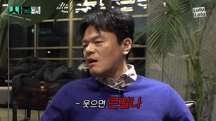 JYP 금기사항