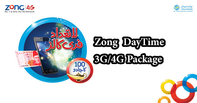 zong daily internet pacakge