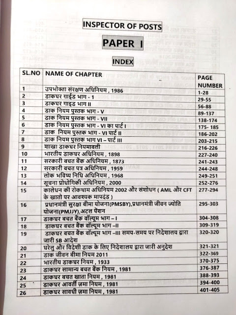 Guide Guide