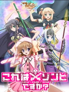 Assistir Kore wa Zombie Desu ka? Online Assistir Kore wa Zombie Desu ka? Online