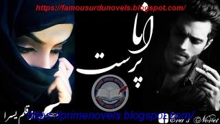 Ana parast novel online reading by Yusra Complete