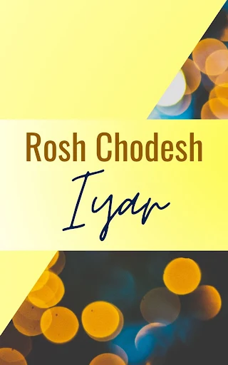 Happy Rosh Chodesh Iyar Greeting Cards - Happy New Month - Second Jewish Month - 10 Free Printables