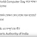 Railway Group D Book in Bengali PDF Download - Railway Group D Practice Set in Bengali