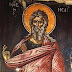 Προφήτης Ησαΐας