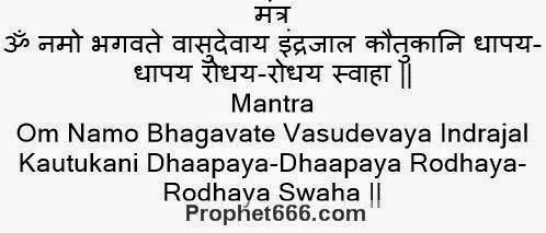 indrajal mantra