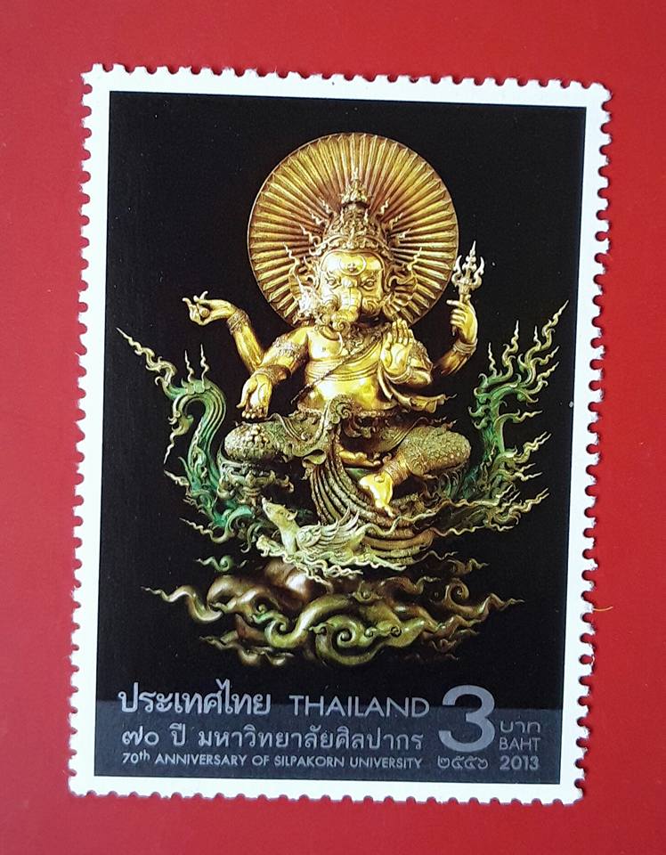 TELUGU WEB WORLD LORD GANAPATHI ON THAILAND POSTAL STAMPS