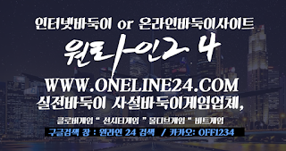 임팩트바둑이,적토마바둑이,원더풀바둑이,뉴원더풀게임,뉴원더풀바둑이 몰디브게임,몰디브바둑이,몰디브게임사이트,몰디브게임주소,몰디브게임바둑이 비트게임,비트바두기,비트바둑이,비트게임주소,비트게임사이트,비트바두기사이트 선시티게임,선시티바둑이,선시티홀덤게임,선시티홀덤,선시티바두기게임,선시티바두기 썬시티게임,썬시티홀덤게임,썬시티홀덤,썬시티바둑이,썬시티바둑이게임,선씨티게임 원더풀게임'원더풀바둑이'원더풀바둑이게임'원더풀홀덤'원더풀홀덤게임'원더풀바두기 클로버게임+클로버바둑이+클로버바둑이게임+클로버바두기+클로버섯다게임 (비트게임)(몰디브게임)(비트바둑이)(몰디브바둑이)(비트바둑이)(몰디브바둑이) 클로버게임,클로버바둑이,클로버게임주소,클로버게임사이트,클로버바두기게임 크로버바둑이,크로바게임,크로버게임,원더풀게임,적토마게임,임팩트게임 임팩트바둑이,적토마바둑이,원더풀바둑이,뉴원더풀게임,뉴원더풀바둑이 몰디브게임,몰디브바둑이,몰디브게임사이트,몰디브게임주소,몰디브게임바둑이 비트게임,비트바두기,비트바둑이,비트게임주소,비트게임사이트,비트바두기사이트 선시티게임,선시티바둑이,선시티홀덤게임,선시티홀덤,선시티바두기게임,선시티바두기 썬시티게임,썬시티홀덤게임,썬시티홀덤,썬시티바둑이,썬시티바둑이게임,선씨티게임 원더풀게임'원더풀바둑이'원더풀바둑이게임'원더풀홀덤'원더풀홀덤게임'원더풀바두기 클로버게임+클로버바둑이+클로버바둑이게임+클로버바두기+클로버섯다게임 (비트게임)(몰디브게임)(비트바둑이)(몰디브바둑이)(비트바둑이)(몰디브바둑이) 클로버게임,클로버바둑이,클로버게임주소,클로버게임사이트,클로버바두기게임 크로버바둑이,크로바게임,크로버게임,원더풀게임,적토마게임,임팩트게임