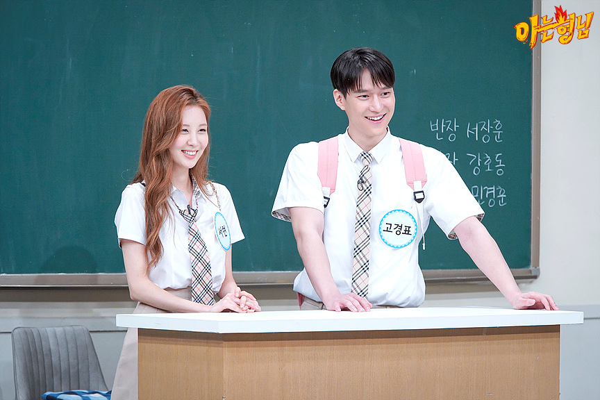 SNSD Seohyun and Go Kyung Pyo on 'Knowing Brothers' (English Subbed